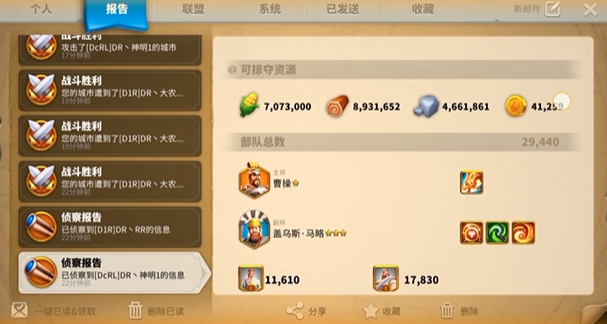 万国觉醒伪装术怎么用
