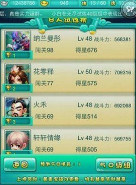 迷你西游如何获得宝箱钥匙