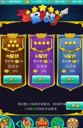 迷你西游如何卡等级