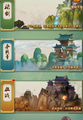 大掌门2名望哪里得到