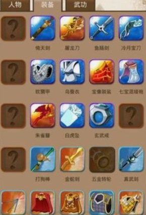 大掌门上官帮主怎么样