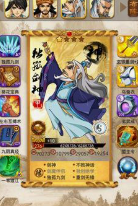 大掌门舍利子有什么作用