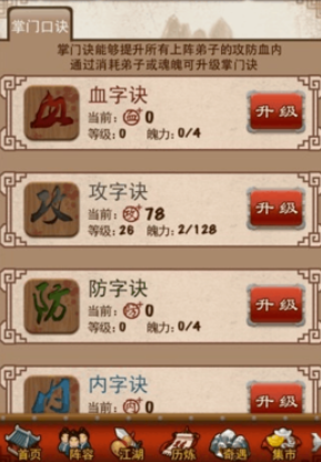 大掌门舍利子有什么作用