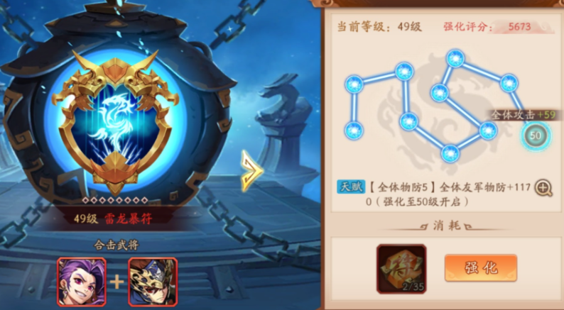 少年三国志2开局用什么合击 少年三国志2开局用什么合击