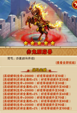 少年三国志关羽用什么武器好