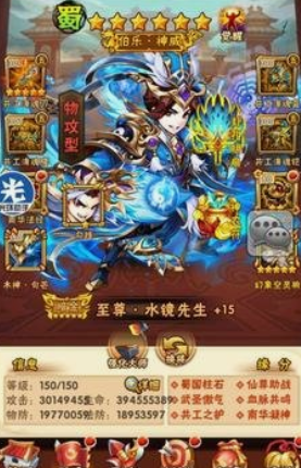 少年三国志军师有什么用