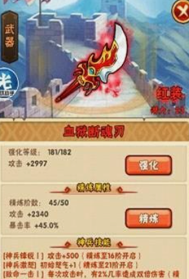 少年三国志叛军南华配什么
