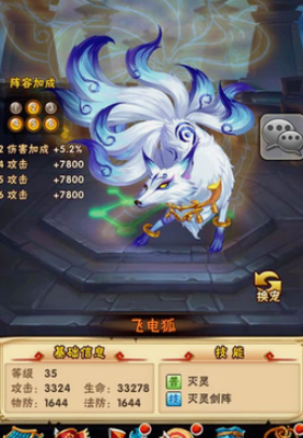 少年三国志中期如何玩 少年三国志中期如何玩