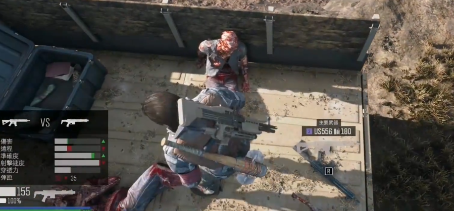 往日不再最好的突击枪是社么