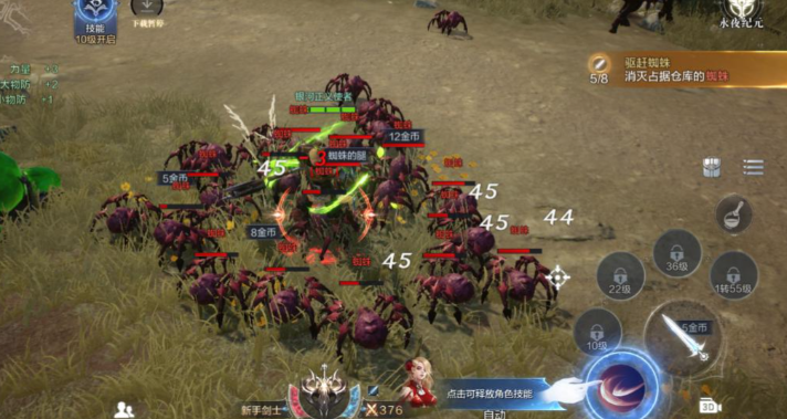 全民奇迹二如何快速升级 全民奇迹二如何快速升级