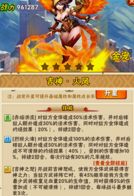 少年三国志关羽买什么红宠 少年三国志关羽买什么红宠