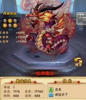 少年三国志关羽买什么红宠