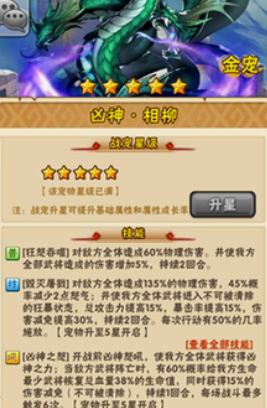 少年三国志关羽买什么红宠 少年三国志关羽买什么红宠