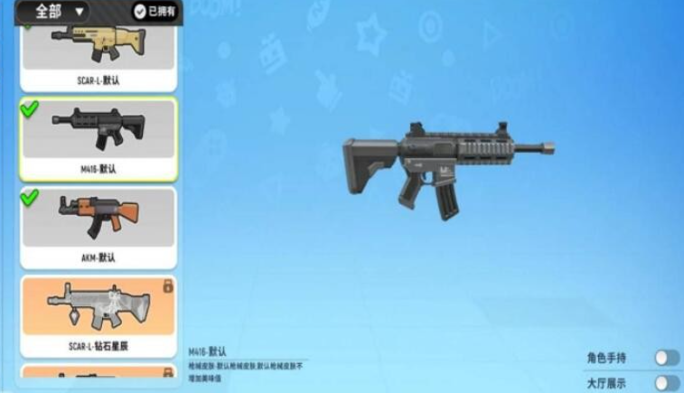 香肠派对中什么枪最好用