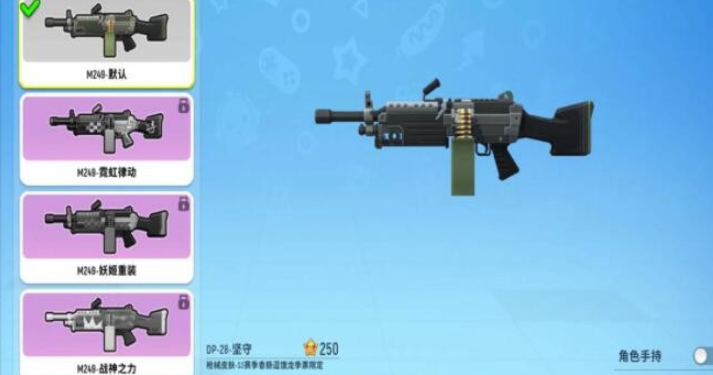 香肠派对中什么枪最好用 香肠派对中什么枪最好用