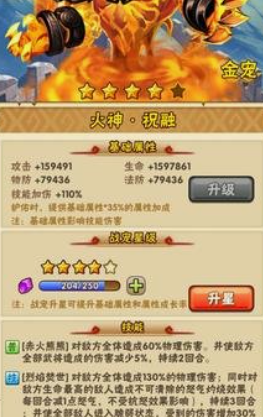 少年三国志蜀国金宠怎么选