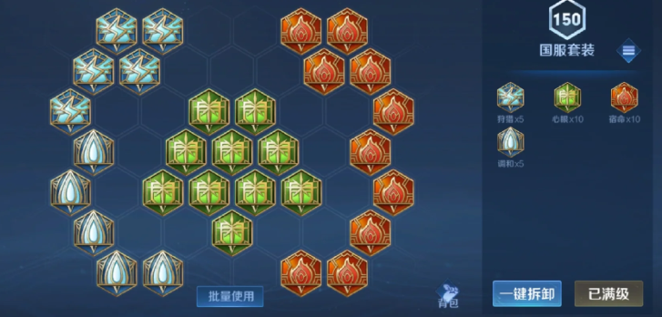 王者荣耀黄刀流如何出装