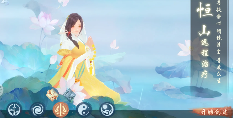 新笑傲江湖什么门派最好 新笑傲江湖什么门派最好