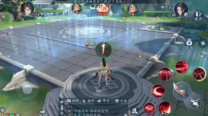 新笑傲江湖什么门派最好 新笑傲江湖什么门派最好