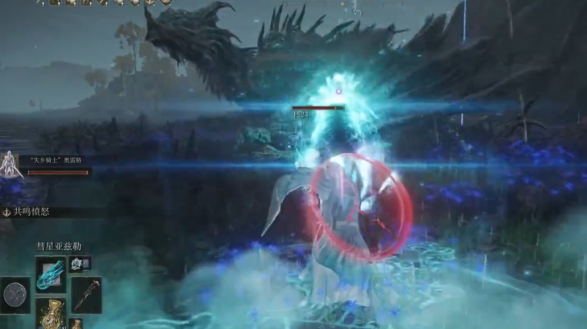 艾尔登法环观星者技能有什么