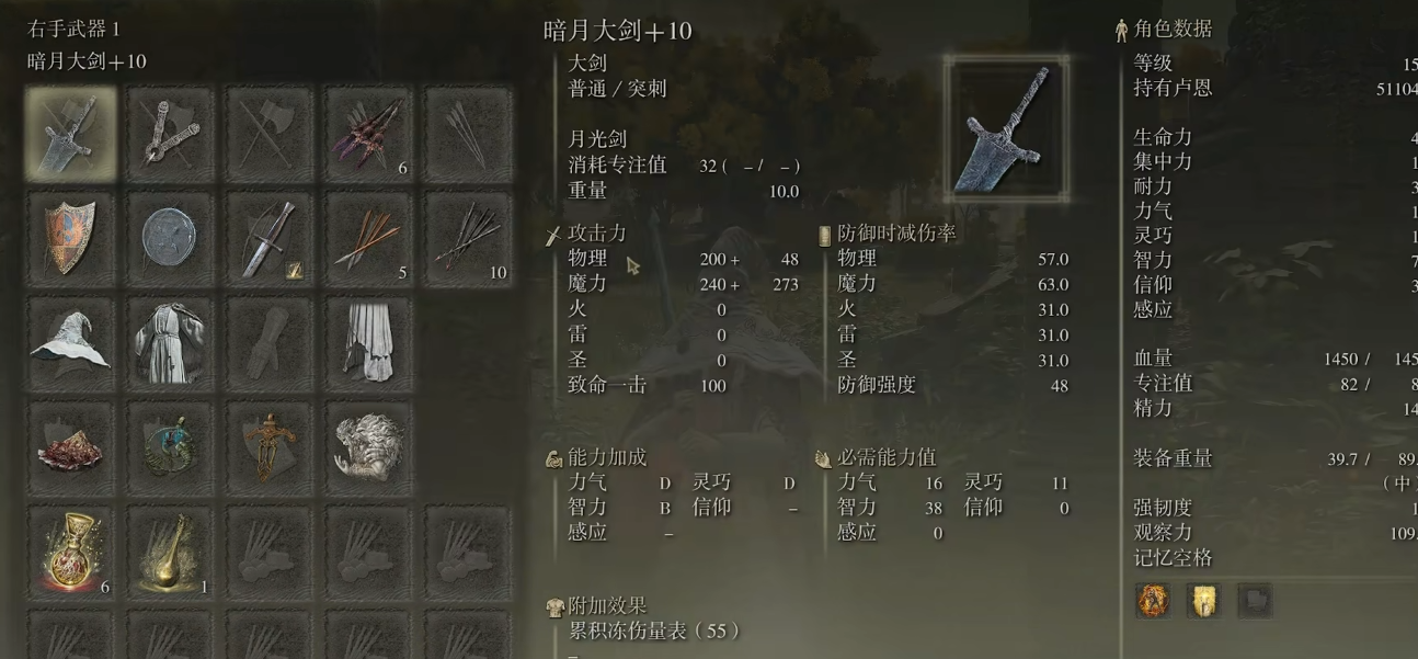 艾尔登法环支线任务奖励有什么