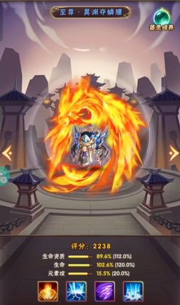 少年三国志一新手有什么攻略