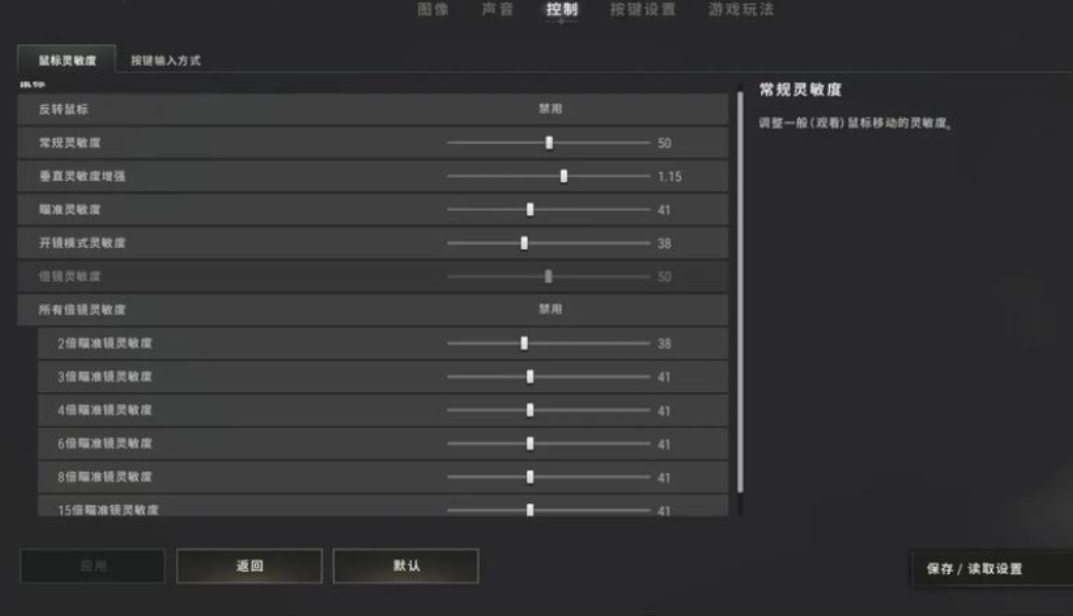绝地求生压枪如何练习