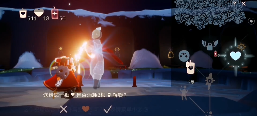 光遇吹泡泡先祖升级有什么用