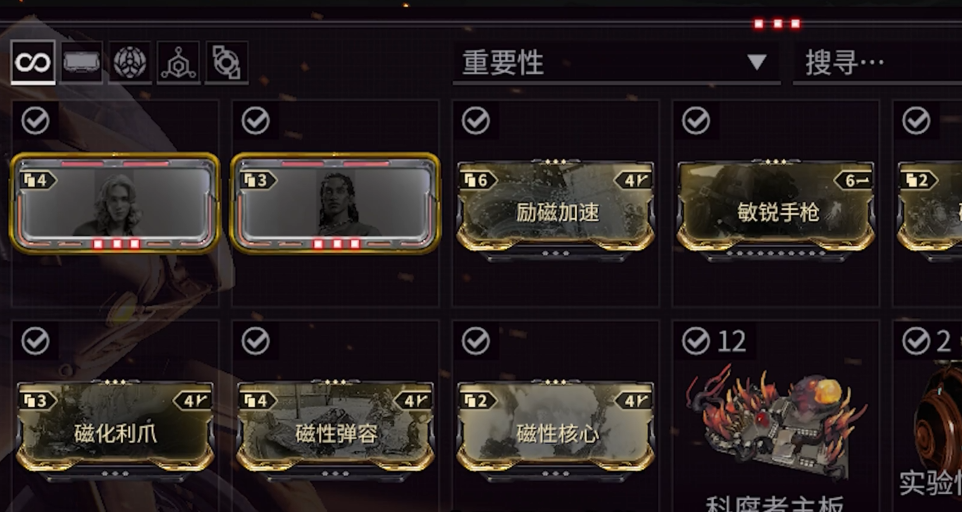 星际战甲开局选什么武器 星际战甲开局选什么武器