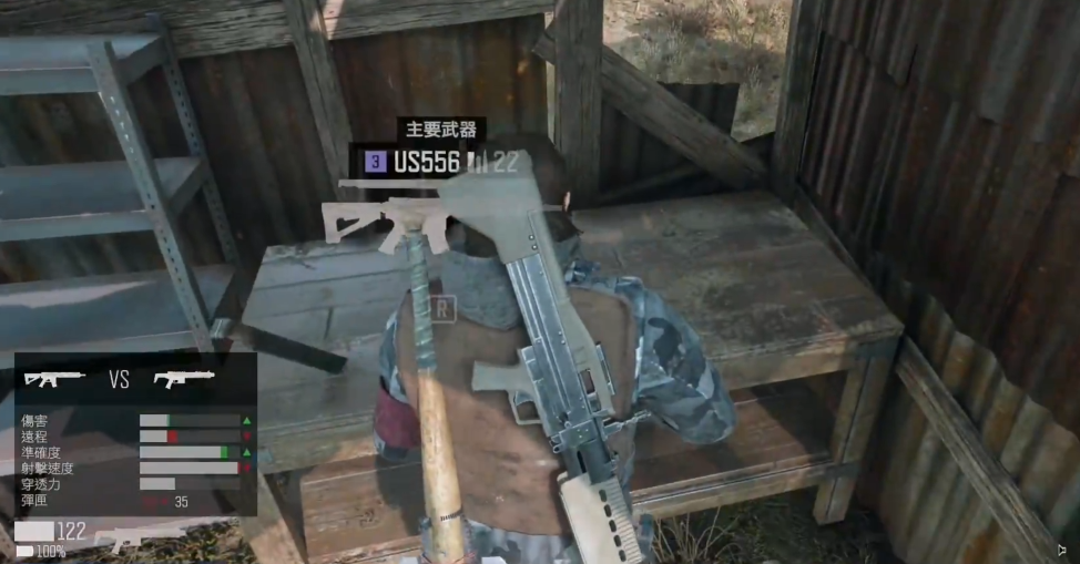 往日不再最好的突击枪是社么