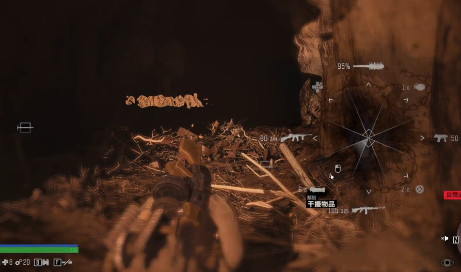 往日不再怎么寻找暴走潮