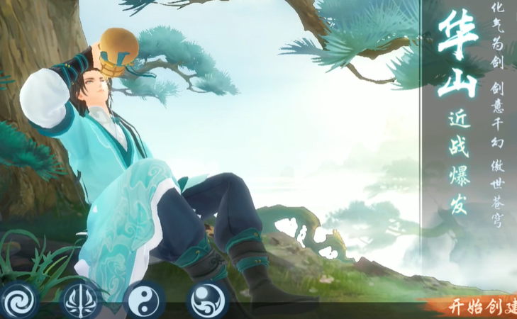 新笑傲江湖的门派哪个强