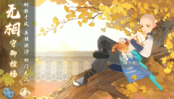 新笑傲江湖选什么流派最好