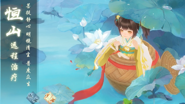 新笑傲江湖哪个职业适合平民