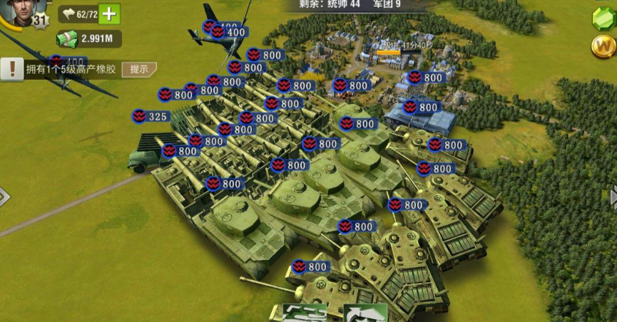 二战风云如何一健多侦