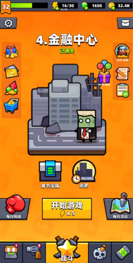 弹壳特攻队哪个关卡怪物多