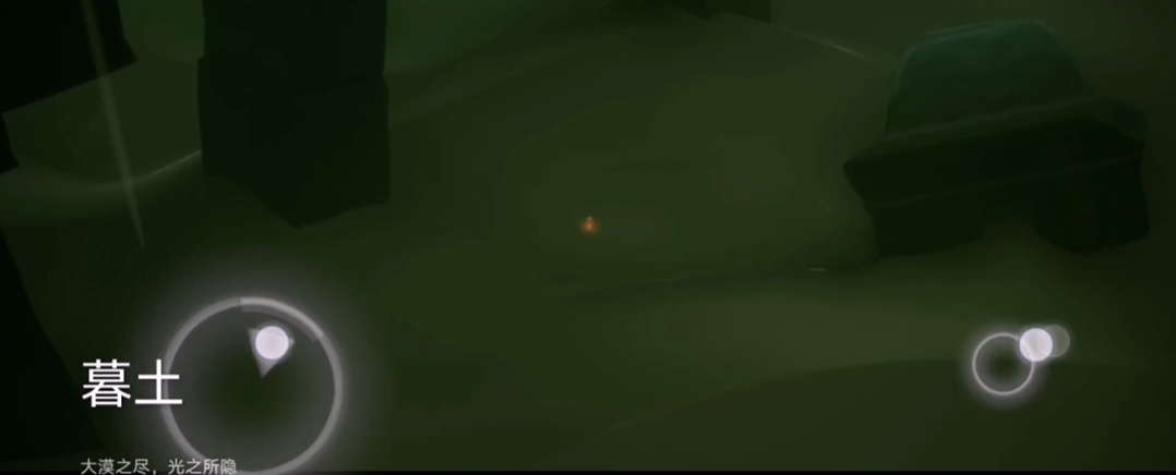 光遇在暮土如何去千鸟城