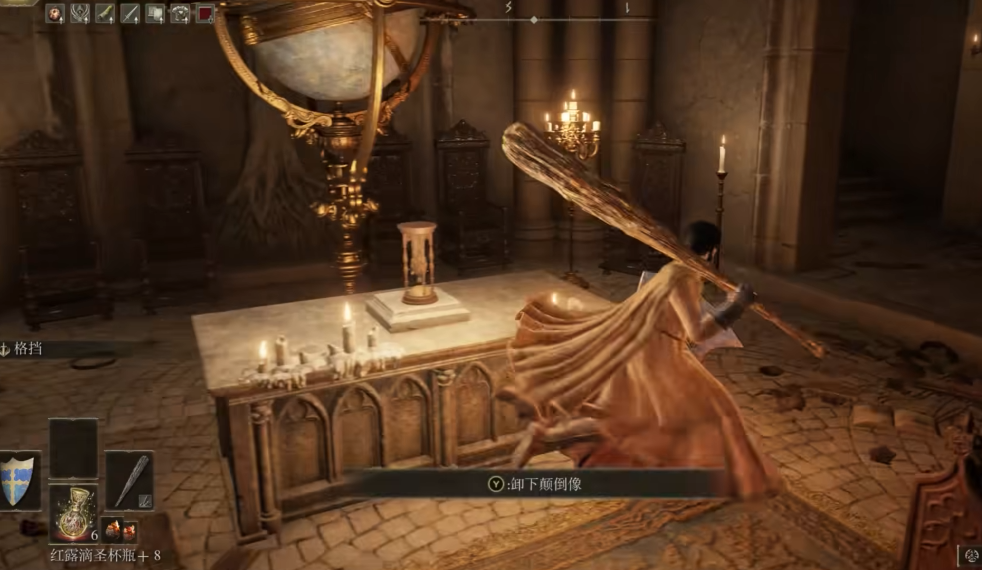 艾尔登法环颠倒沙漏怎么用