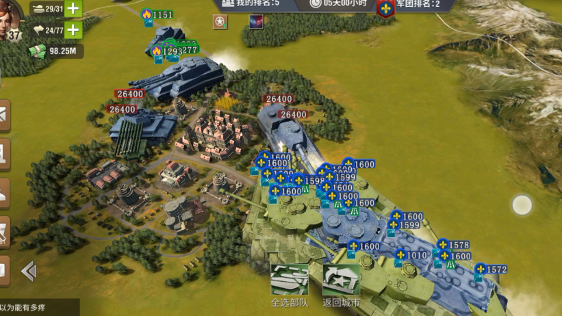 二战风云出兵如何省油