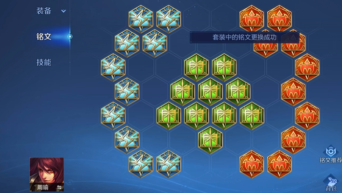 王者荣耀张飞什么出装最厉害