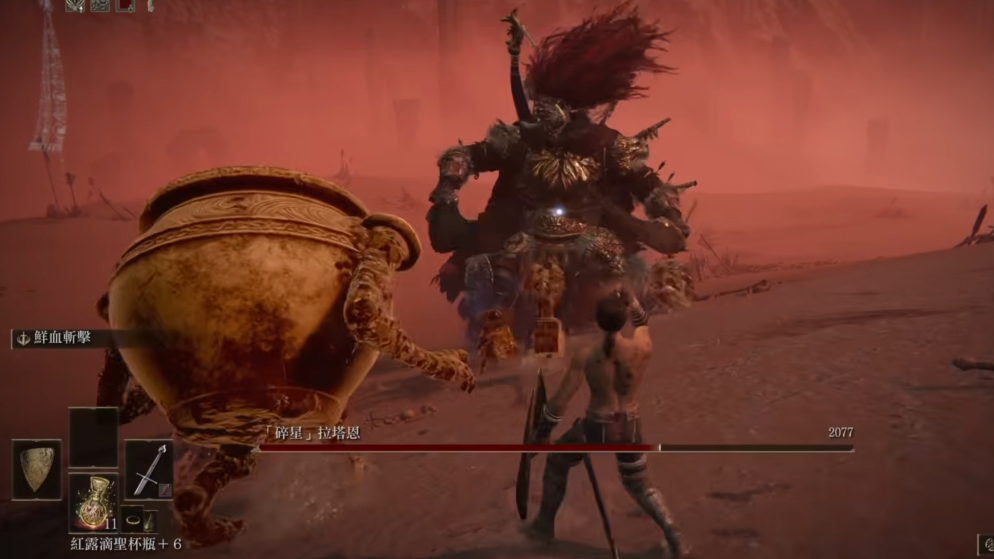 艾尔登法环地图顺序怎么走