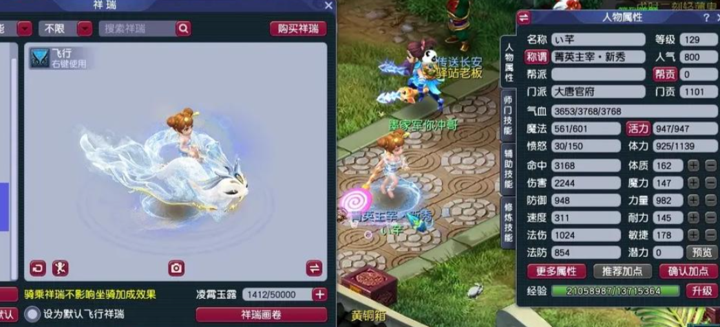 梦幻西游剑客可以转什么门派