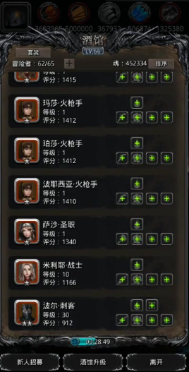 地下城堡2升级英雄怎么玩 地下城堡2升级英雄怎么玩