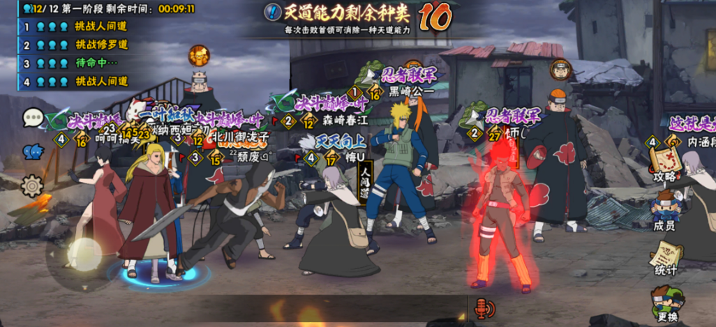 火影忍者忍具怎么获得