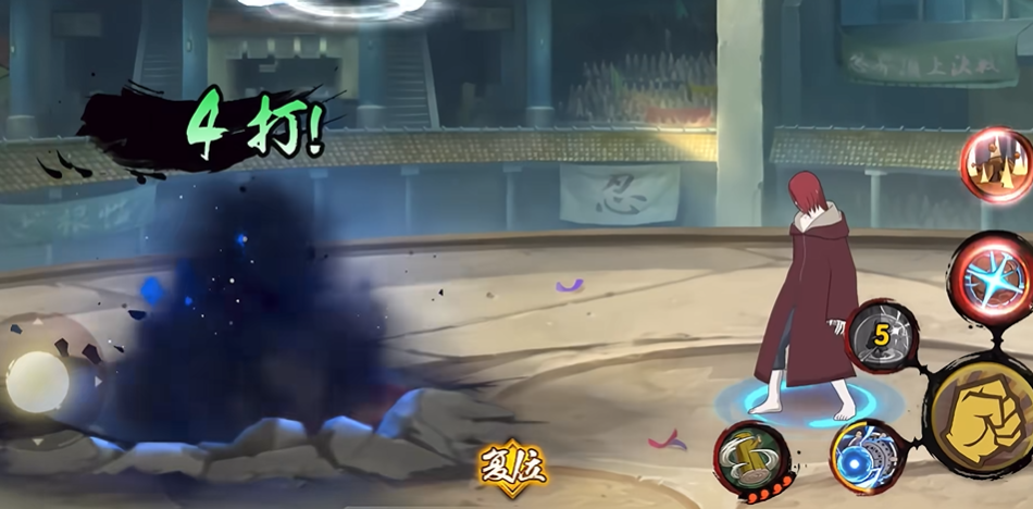 火影忍者长门组合技怎样释放