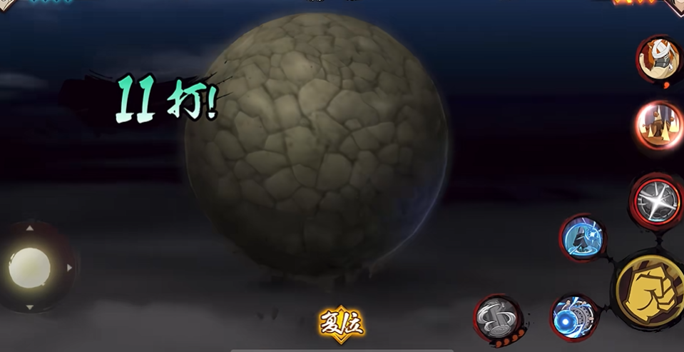 火影忍者长门组合技怎样释放