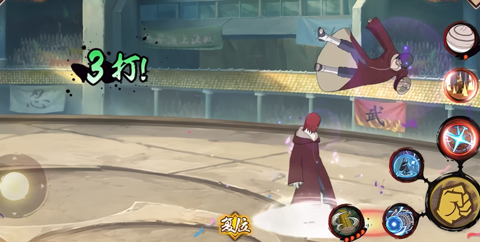 火影忍者长门组合技怎样释放