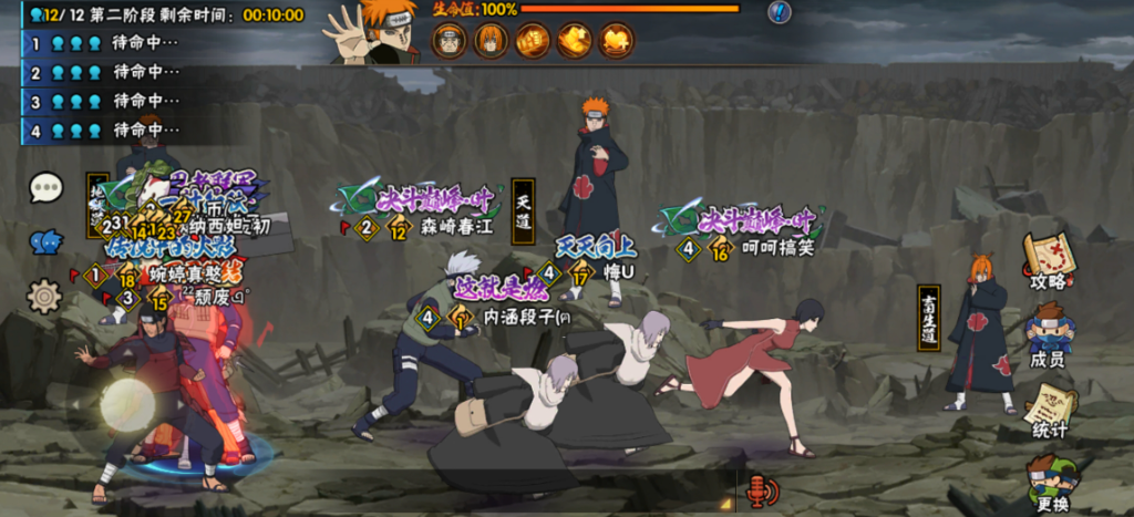 火影忍者怎么获得究极忍具精华