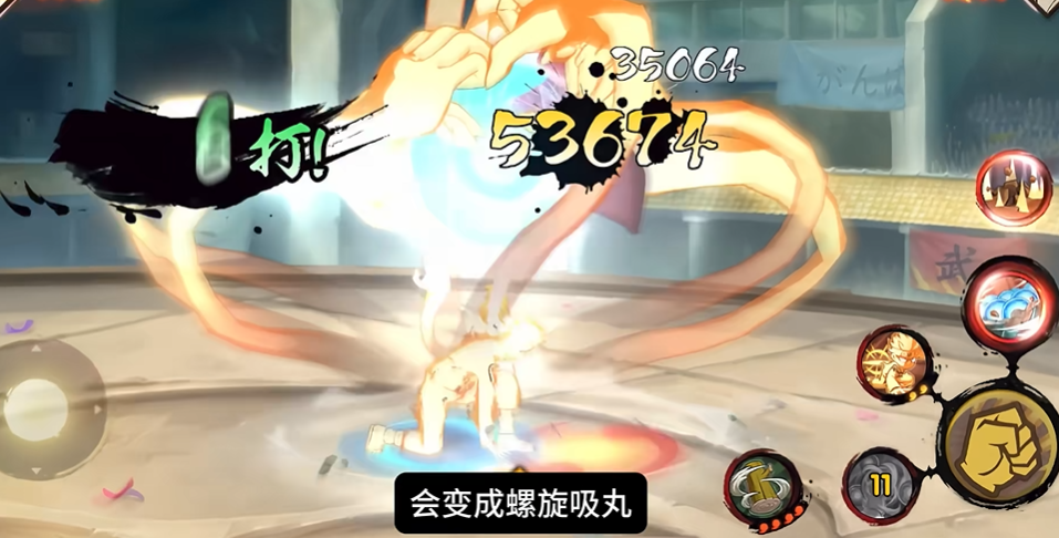 火影忍者金鸣螺旋丸怎么弄 火影忍者金鸣螺旋丸怎么弄