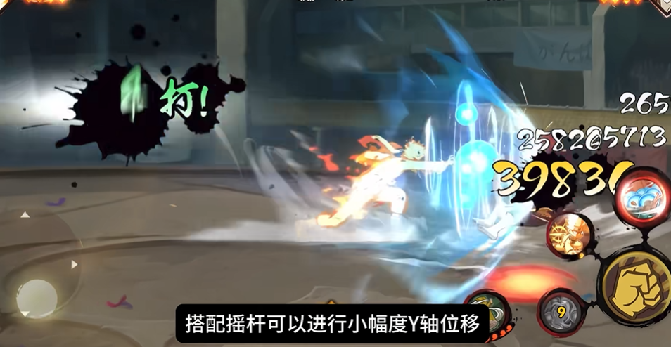 火影忍者金鸣螺旋丸怎么弄 火影忍者金鸣螺旋丸怎么弄